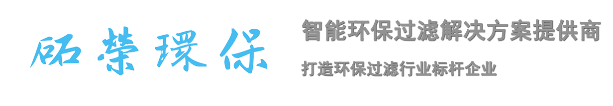 利来最老的品牌官网首页,利来囯际老牌,利来国国际APP环保-为更美好的工业环境而努力「官网」