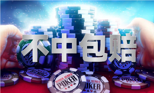 49518cm老澳彩